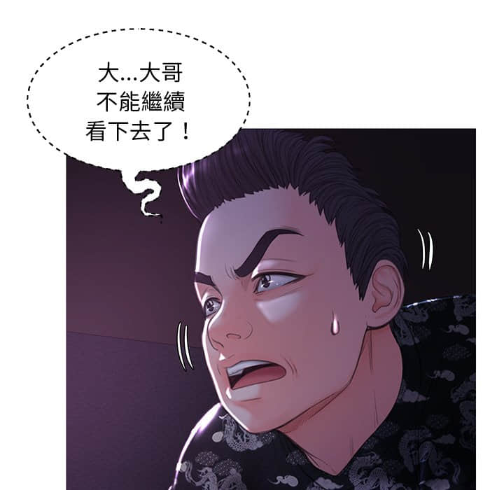 29P - 俏儿媳/媳妇单身中