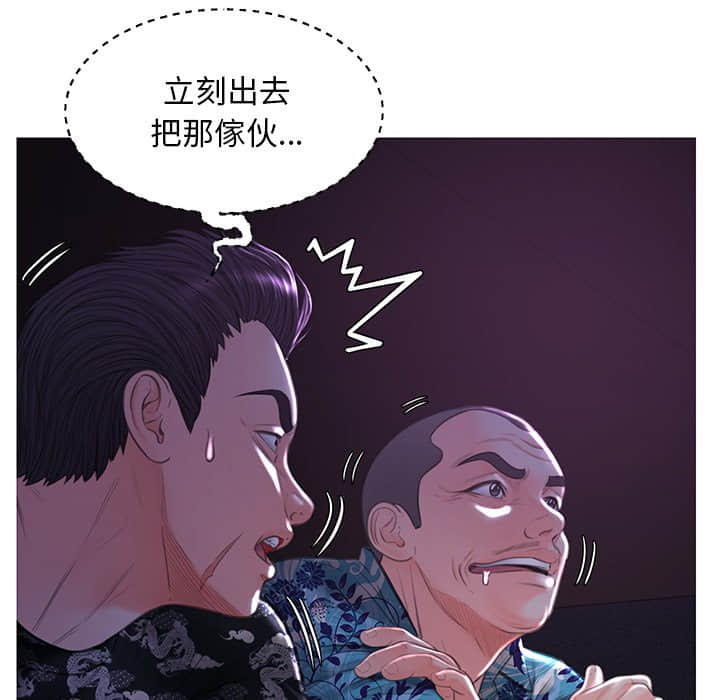 31P - 俏儿媳/媳妇单身中