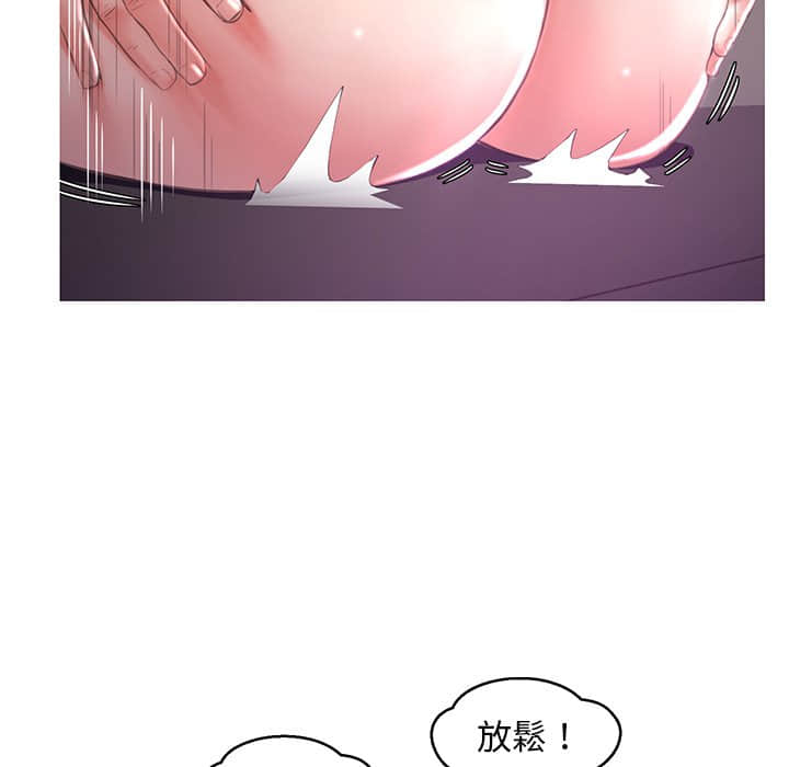 36P - 俏儿媳/媳妇单身中