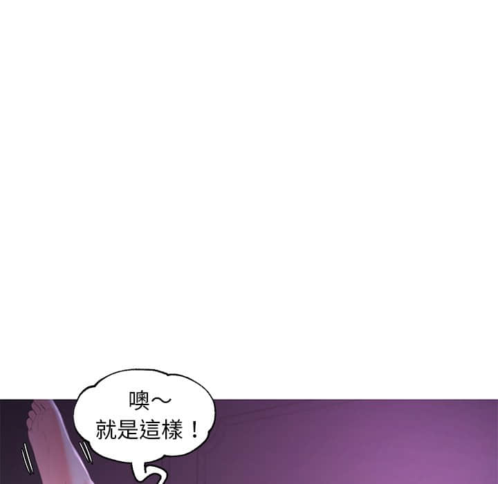 40P - 俏儿媳/媳妇单身中