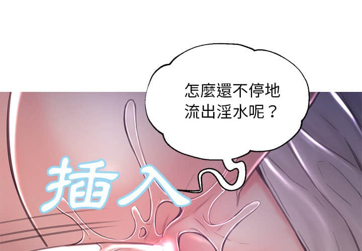 4P - 俏儿媳/媳妇单身中
