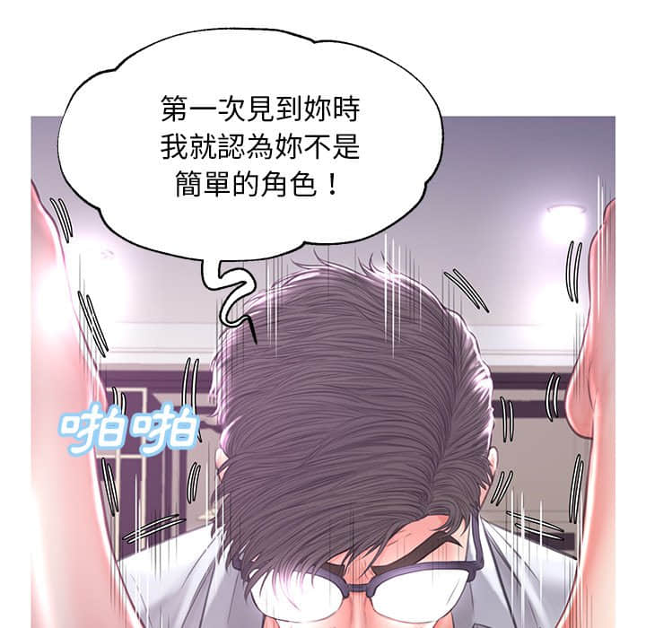 43P - 俏儿媳/媳妇单身中