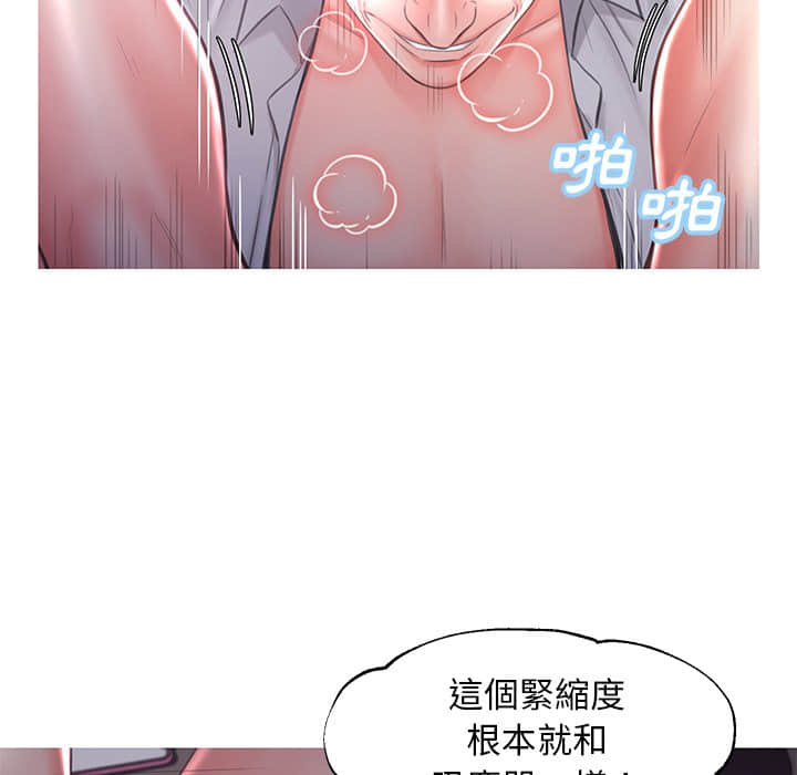 44P - 俏儿媳/媳妇单身中