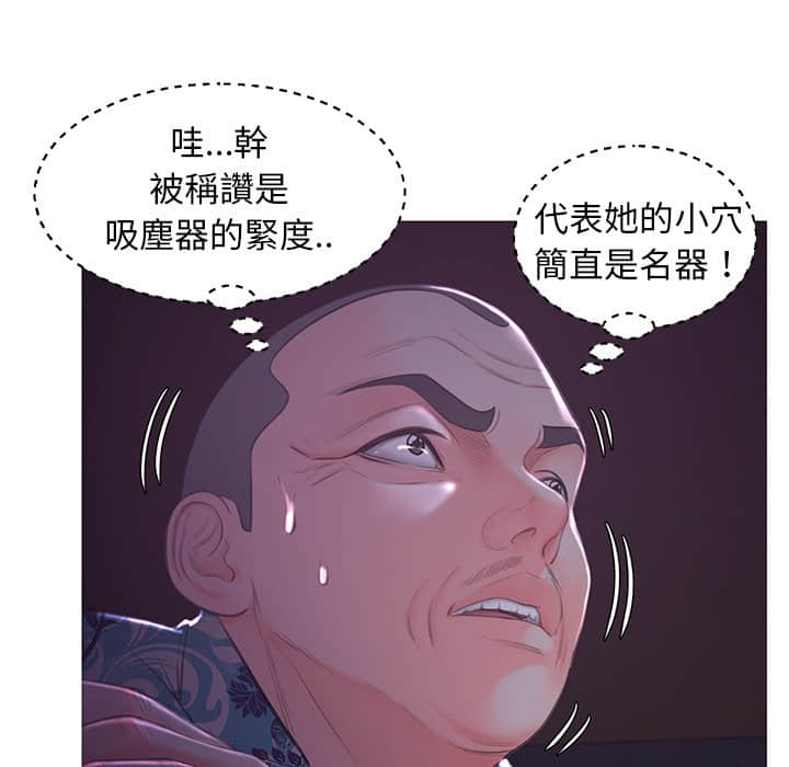 47P - 俏儿媳/媳妇单身中