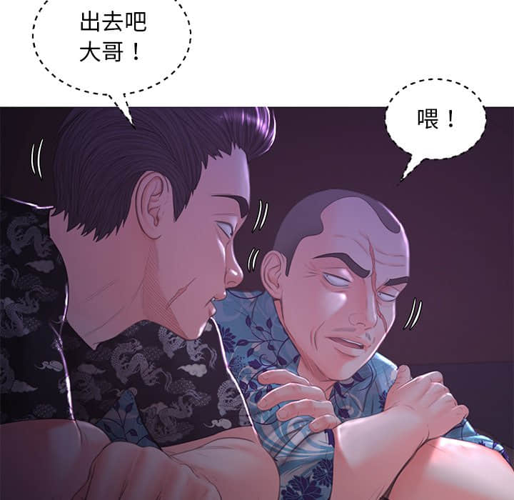 49P - 俏儿媳/媳妇单身中