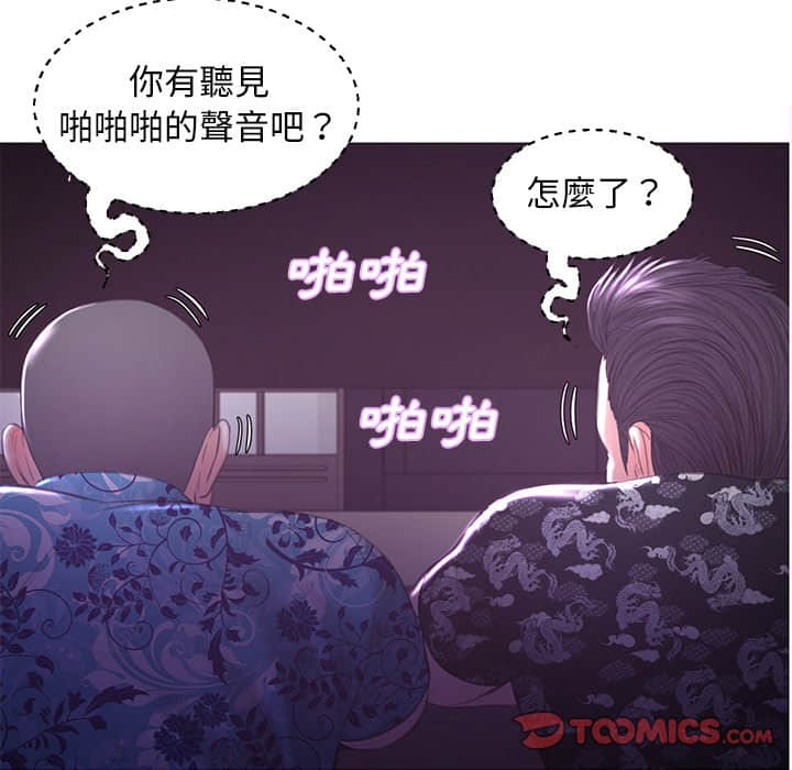 51P - 俏儿媳/媳妇单身中