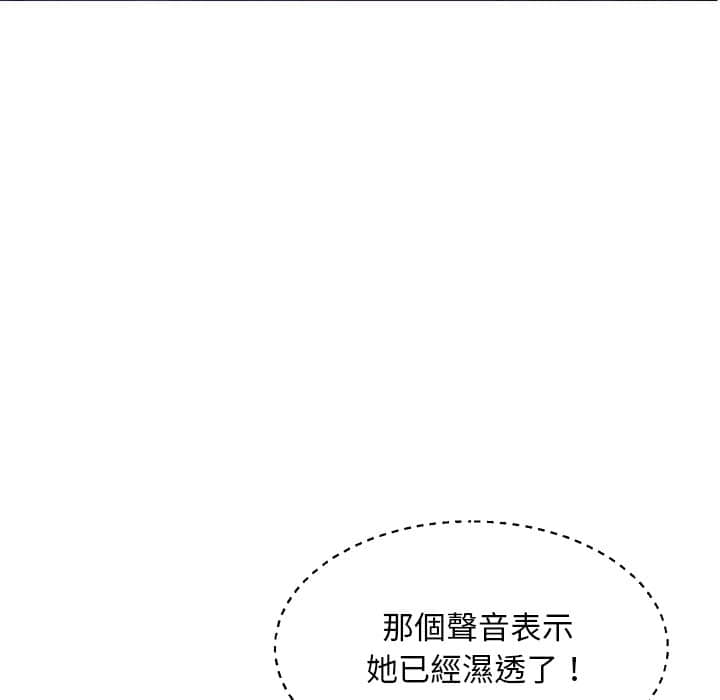 52P - 俏儿媳/媳妇单身中