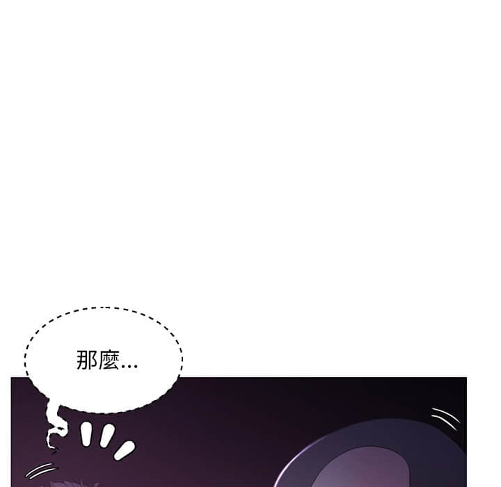 54P - 俏儿媳/媳妇单身中