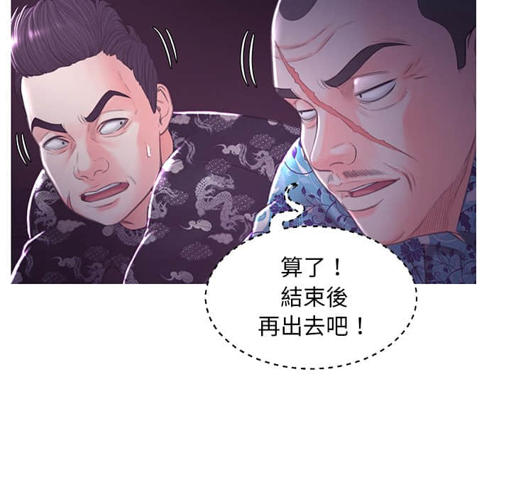 55P - 俏儿媳/媳妇单身中
