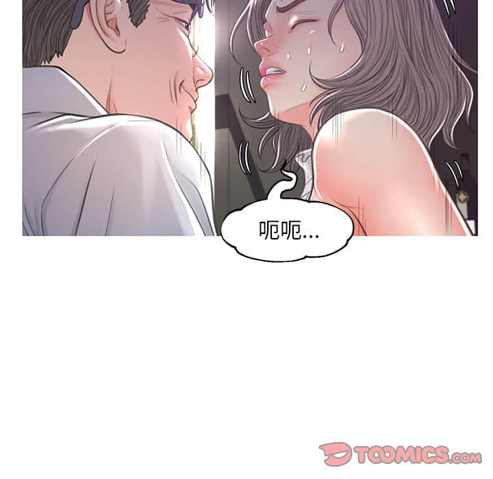 63P - 俏儿媳/媳妇单身中