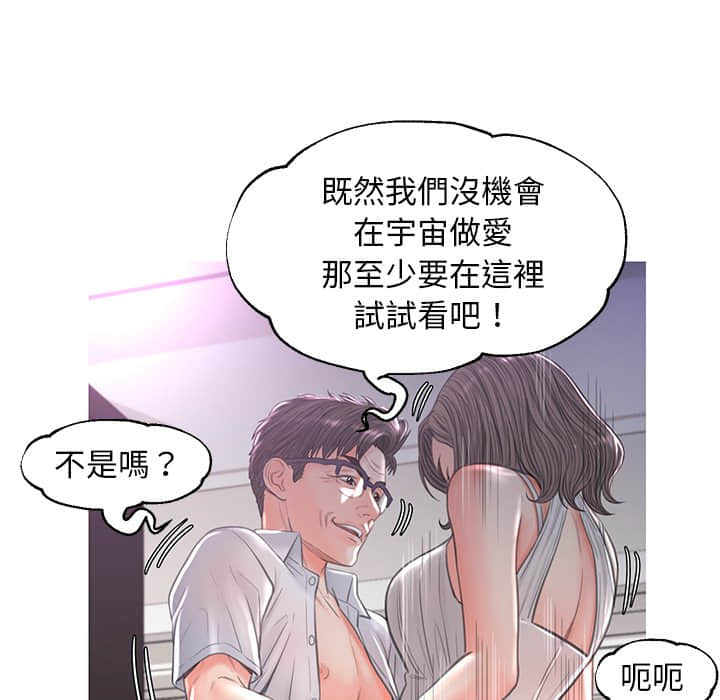 64P - 俏儿媳/媳妇单身中