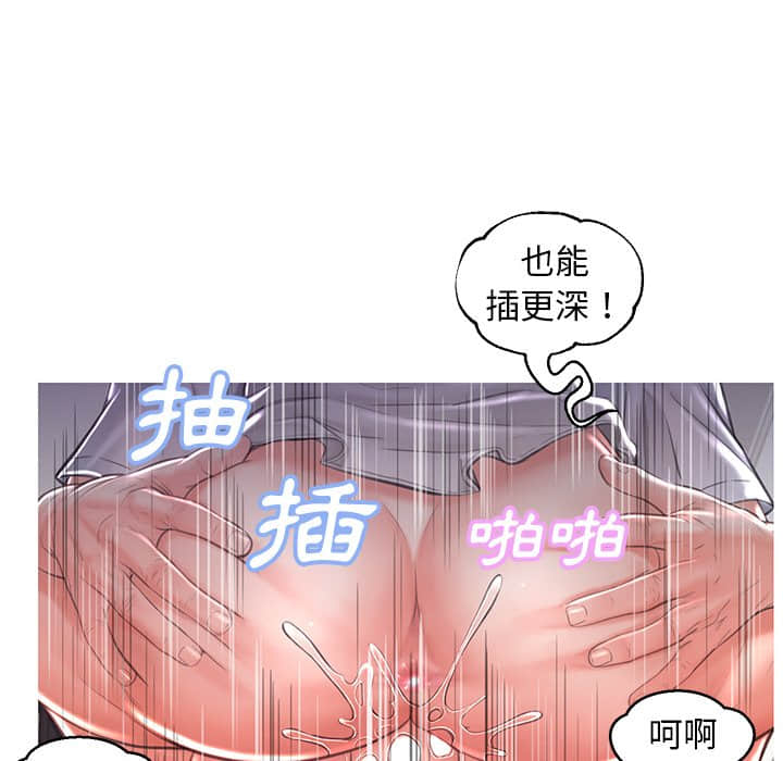 68P - 俏儿媳/媳妇单身中