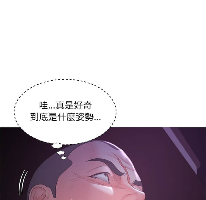 70P - 俏儿媳/媳妇单身中