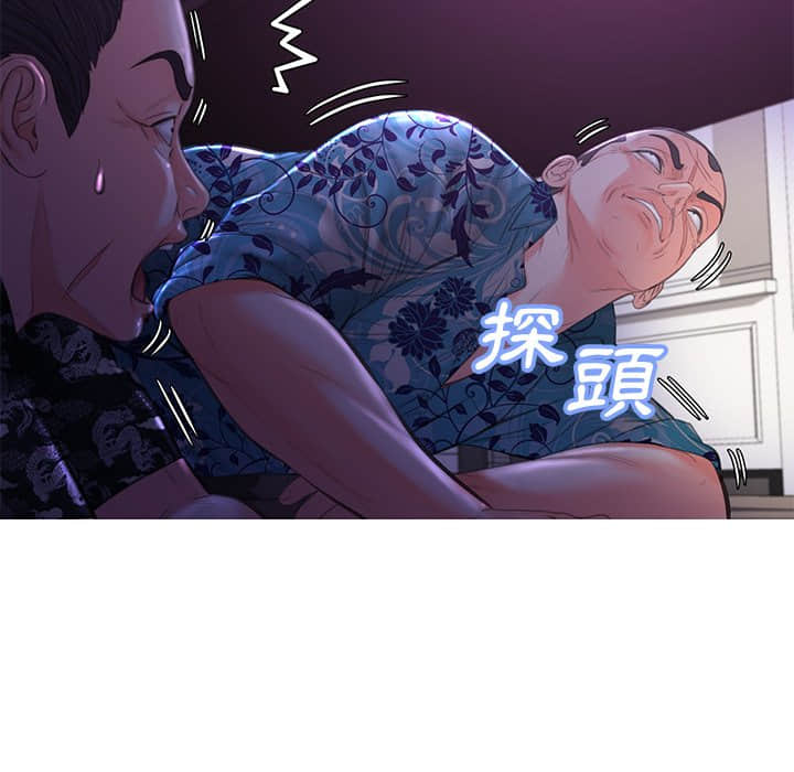 73P - 俏儿媳/媳妇单身中