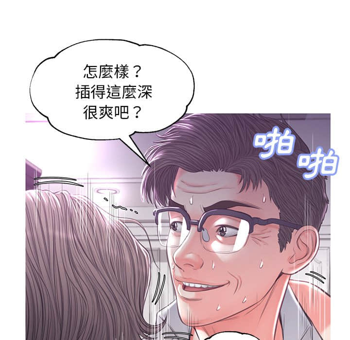 80P - 俏儿媳/媳妇单身中