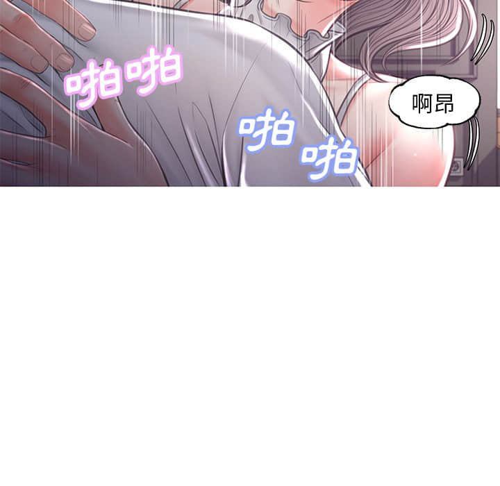 83P - 俏儿媳/媳妇单身中