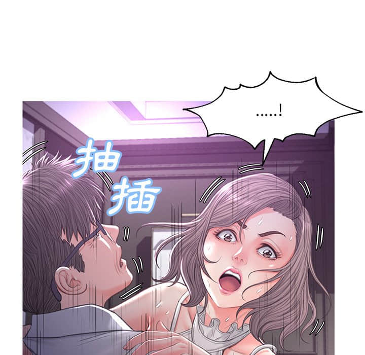88P - 俏儿媳/媳妇单身中