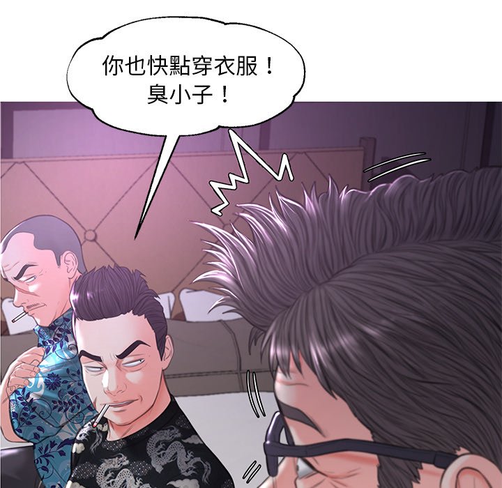 10P - 俏儿媳/媳妇单身中