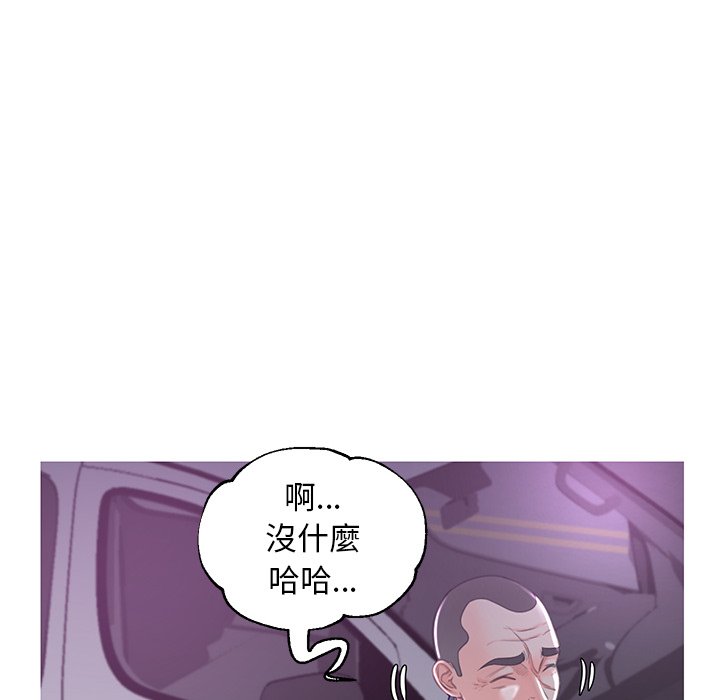 106P - 俏儿媳/媳妇单身中