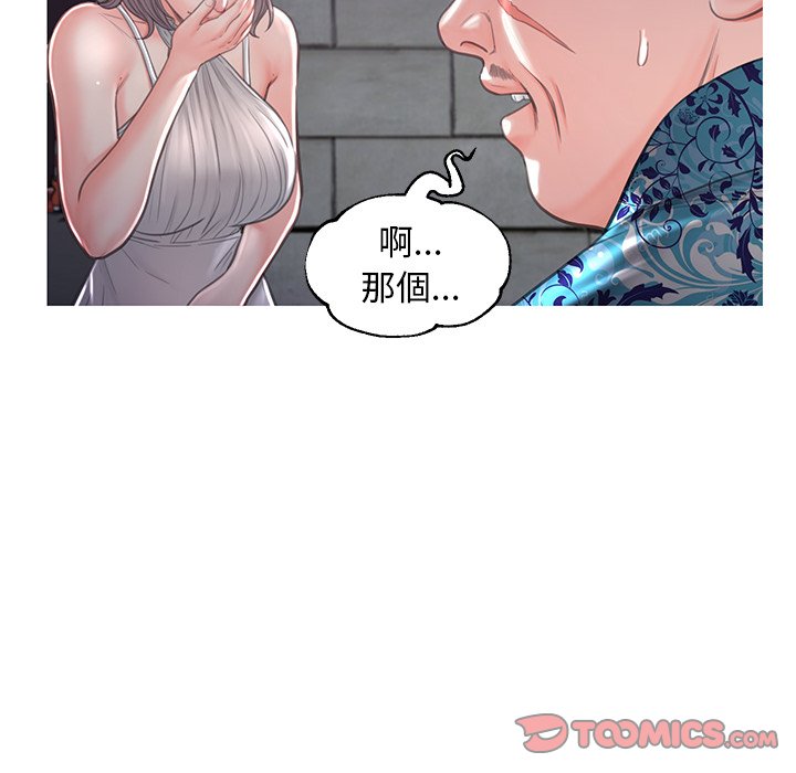 111P - 俏儿媳/媳妇单身中