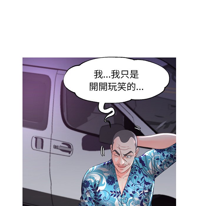 112P - 俏儿媳/媳妇单身中