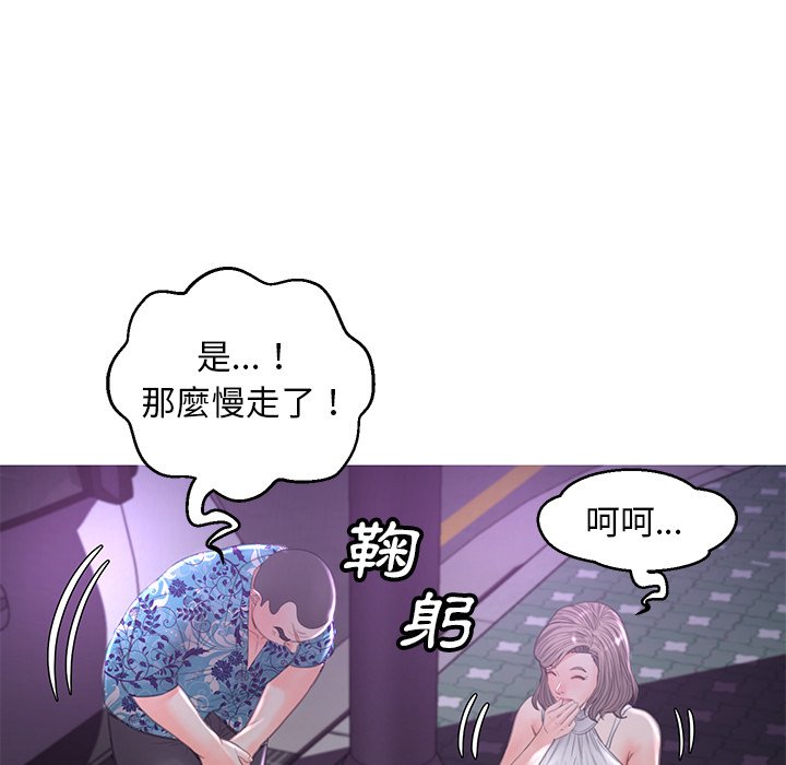 116P - 俏儿媳/媳妇单身中