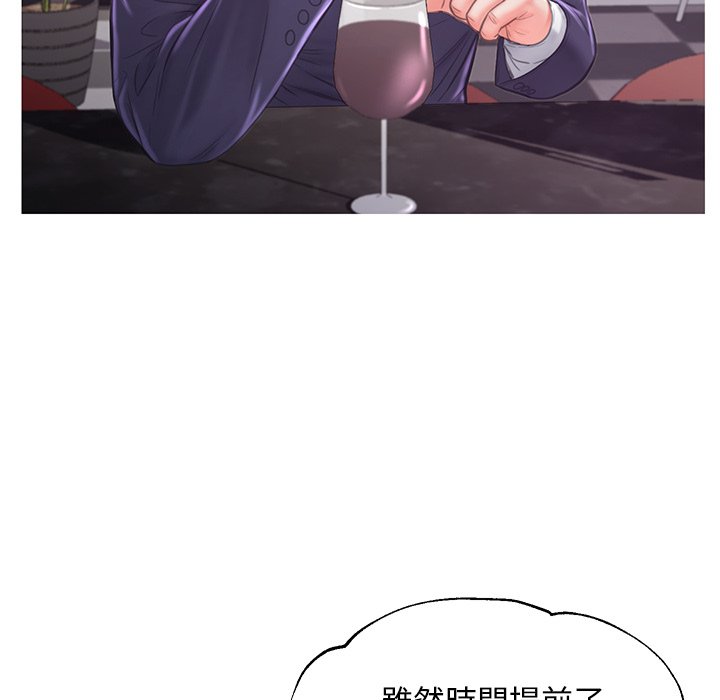 125P - 俏儿媳/媳妇单身中