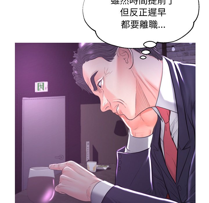 126P - 俏儿媳/媳妇单身中