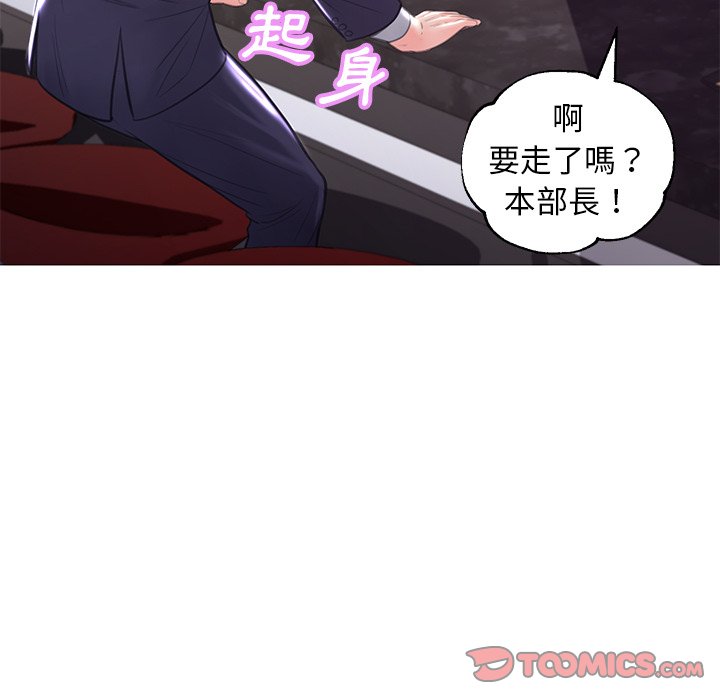 129P - 俏儿媳/媳妇单身中