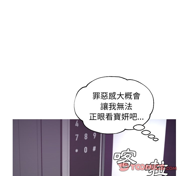 135P - 俏儿媳/媳妇单身中