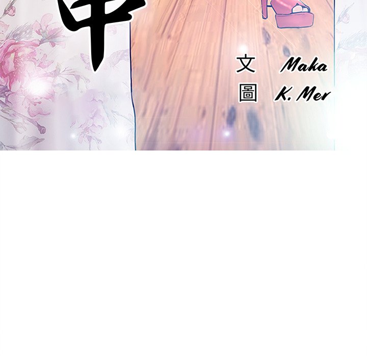 14P - 俏儿媳/媳妇单身中