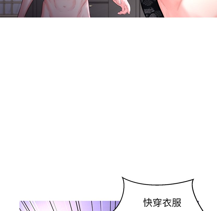 26P - 俏儿媳/媳妇单身中