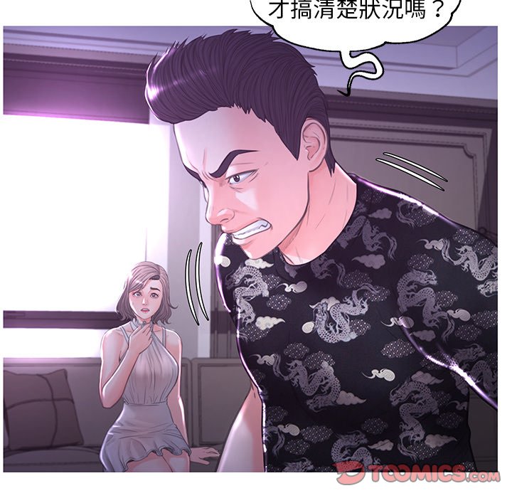 33P - 俏儿媳/媳妇单身中