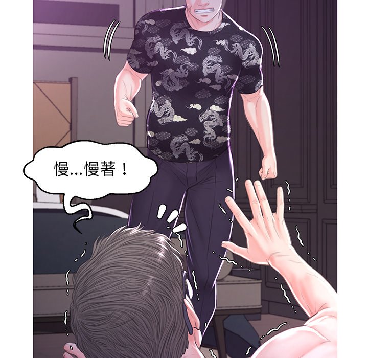 35P - 俏儿媳/媳妇单身中