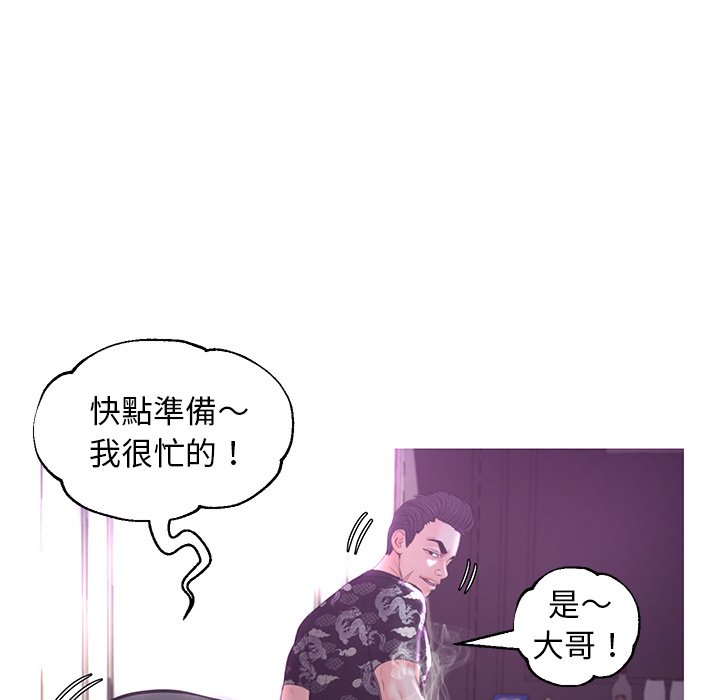 40P - 俏儿媳/媳妇单身中