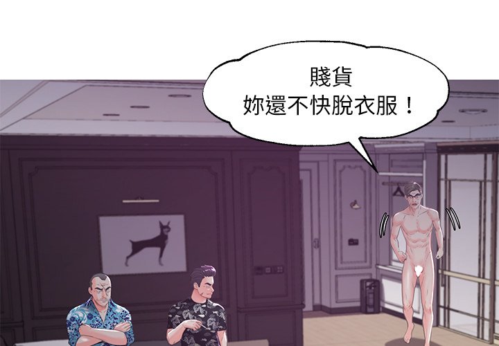 4P - 俏儿媳/媳妇单身中