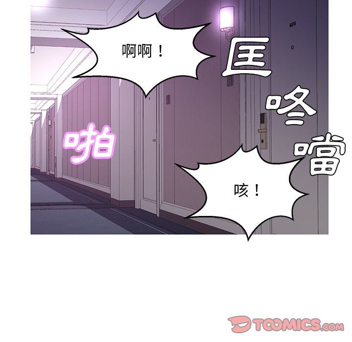 45P - 俏儿媳/媳妇单身中