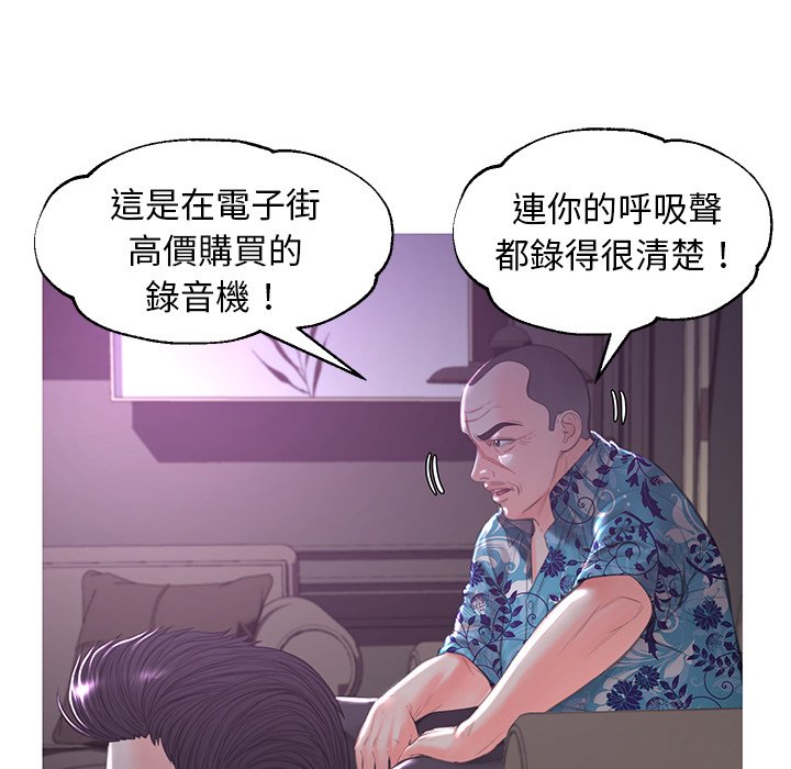 54P - 俏儿媳/媳妇单身中