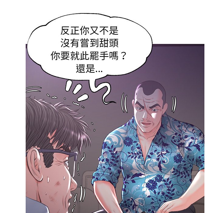56P - 俏儿媳/媳妇单身中