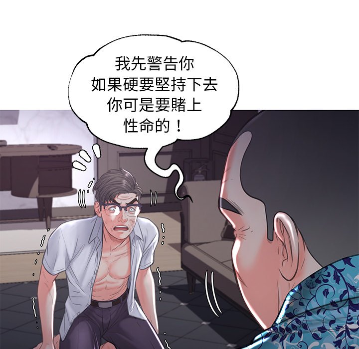 60P - 俏儿媳/媳妇单身中