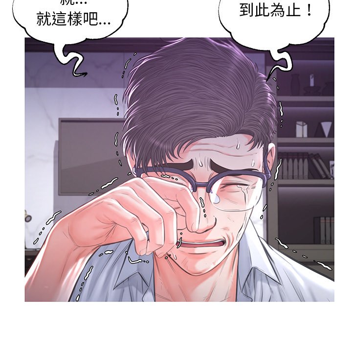 62P - 俏儿媳/媳妇单身中