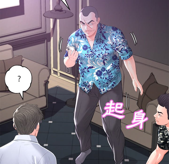 64P - 俏儿媳/媳妇单身中