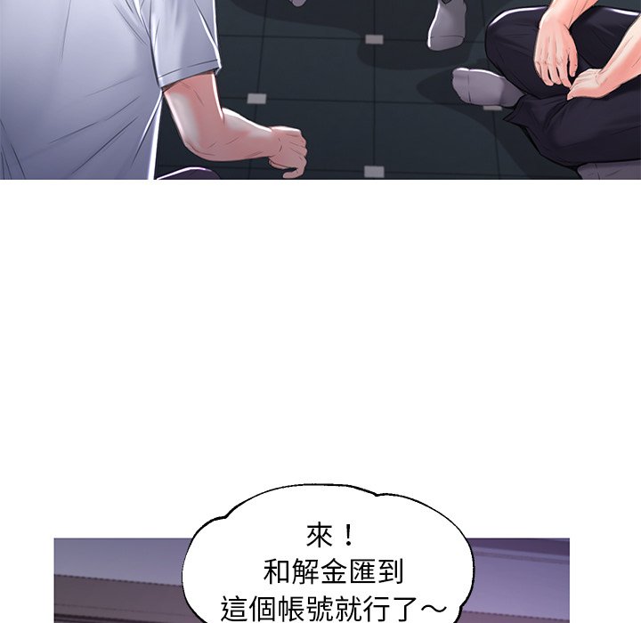 65P - 俏儿媳/媳妇单身中
