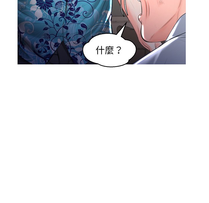 67P - 俏儿媳/媳妇单身中