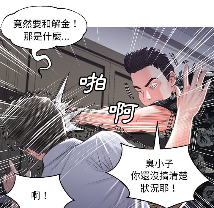 68P - 俏儿媳/媳妇单身中