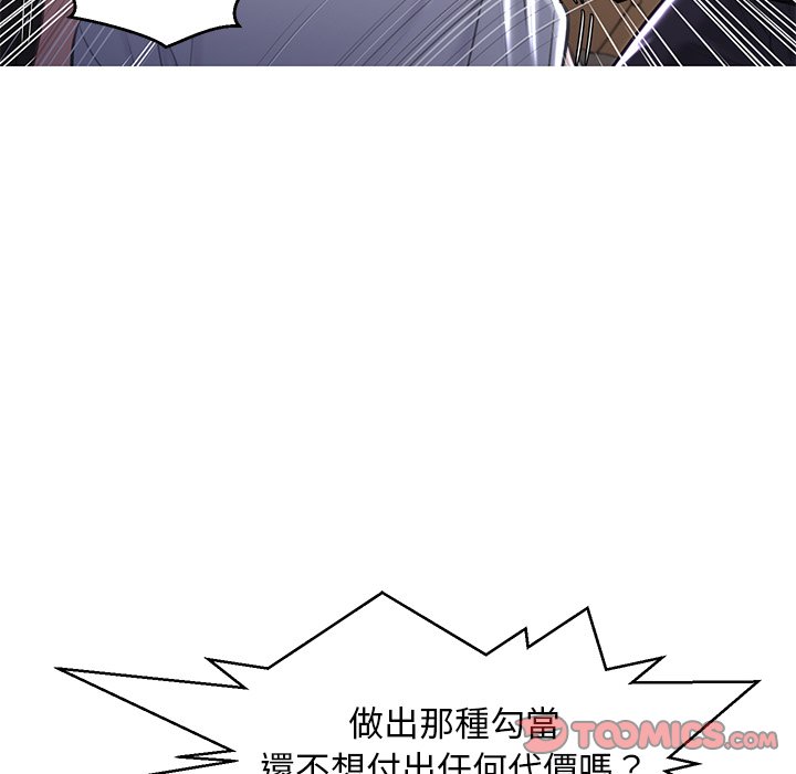 69P - 俏儿媳/媳妇单身中