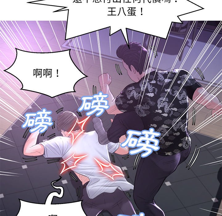 70P - 俏儿媳/媳妇单身中