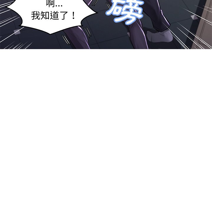 71P - 俏儿媳/媳妇单身中