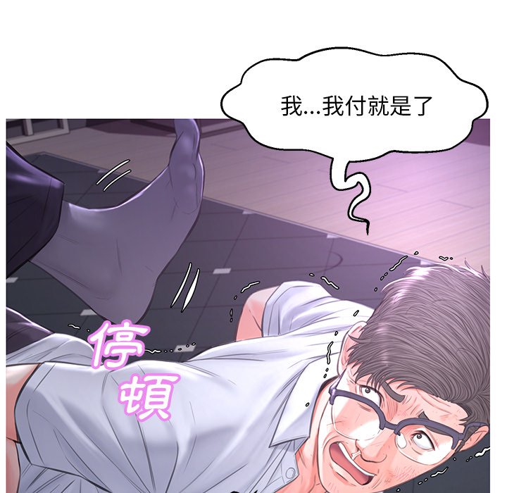 72P - 俏儿媳/媳妇单身中