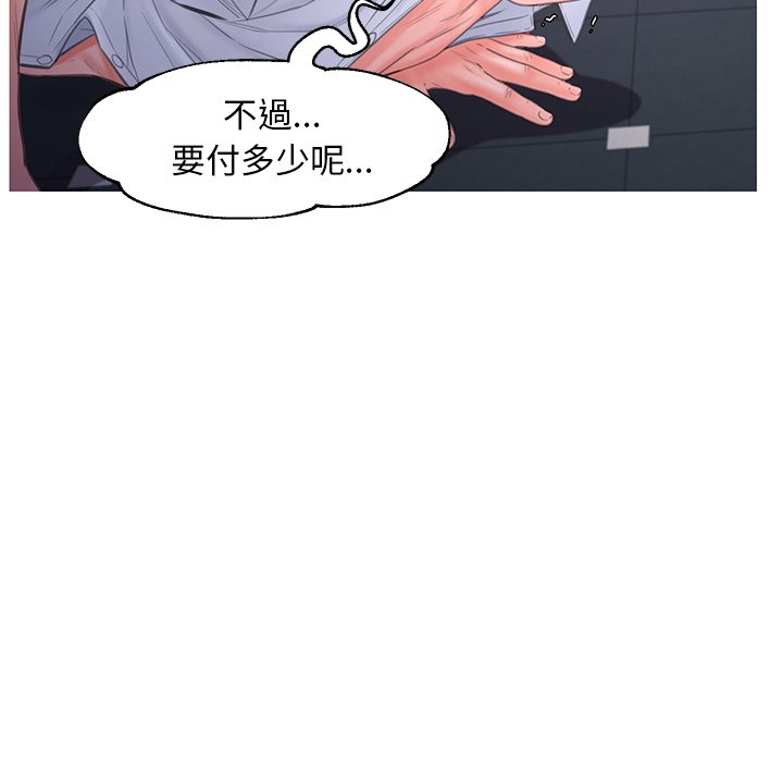 73P - 俏儿媳/媳妇单身中